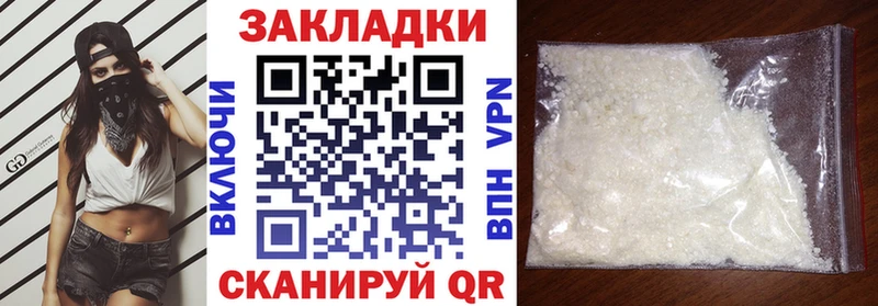 Хочу наркоту Яхрома МДМА  КОКАИН  Гашиш  Марихуана 