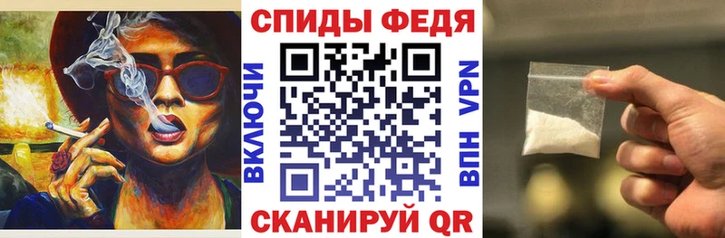 АМФЕТАМИН Розовый  KRAKEN   Яхрома 