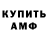 Кетамин ketamine Andrew Palamarchuk