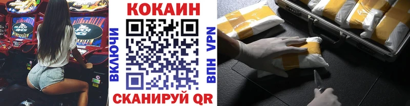 Кокаин Боливия  купить наркотик  Яхрома 