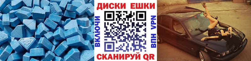 ЭКСТАЗИ Punisher  это клад  Яхрома 