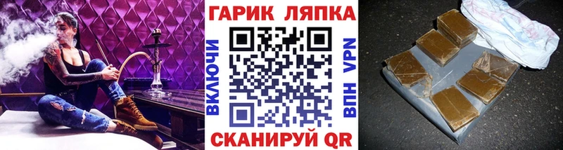 ГАШ убойный  сколько стоит  Яхрома 