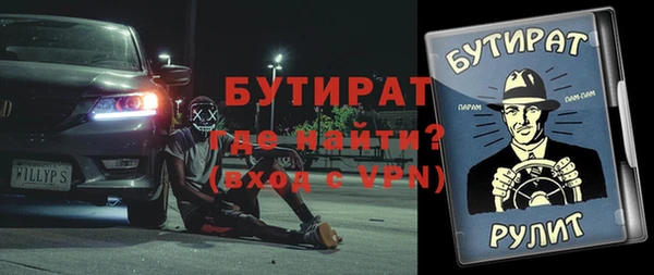 стаф Козловка