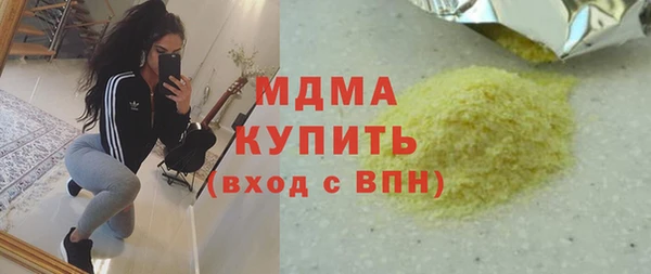 бутират Морозовск