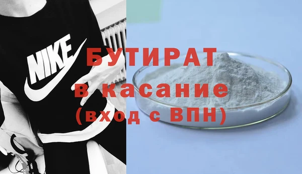 стаф Козловка