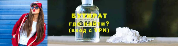 стаф Козловка