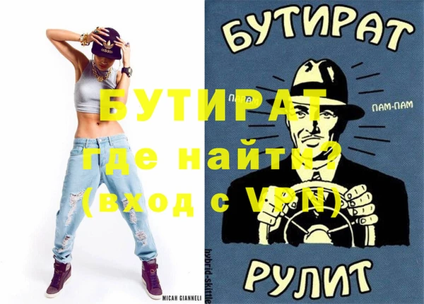 стаф Козловка