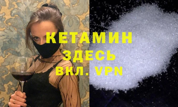 прущий лед Кодинск