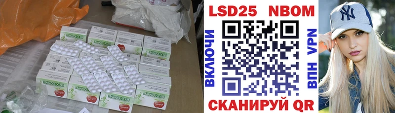 Лсд 25 экстази кислота  Яхрома 