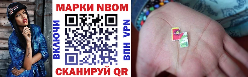 blacksprut ссылки  это Telegram  Яхрома  Марки N-bome 1,5мг  купить  сайты 
