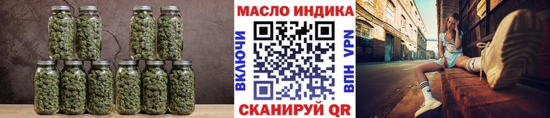 ТГК жижа  гидра зеркало  Яхрома 