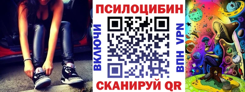 shop клад  Яхрома  Галлюциногенные грибы Cubensis 