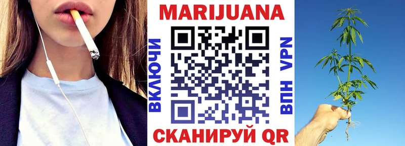 МАРИХУАНА THC 21%  Яхрома 